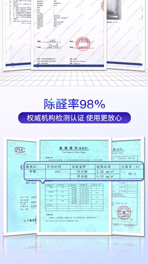 家用活性炭的使用方法