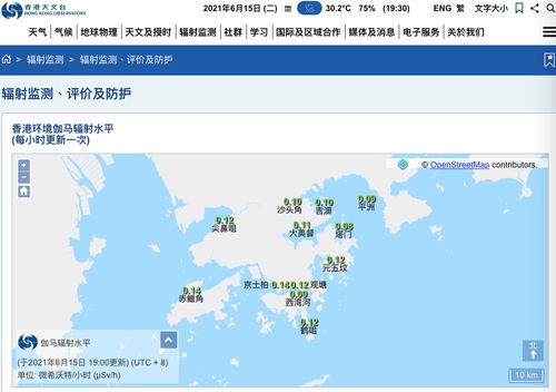 江门台山核电站用活性炭吗最新消息